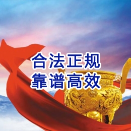 泰安讨账公司