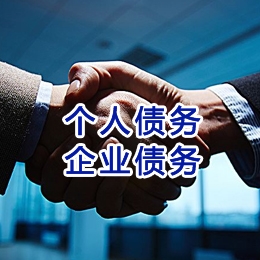 泰安追债公司