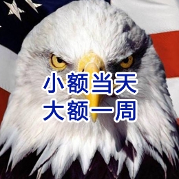 泰安要账公司